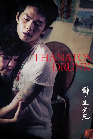 Thanatos, Drunk cover