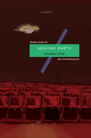 Moving Parts cover