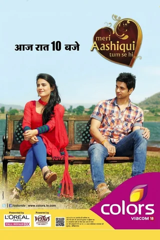 Meri Aashiqui Tum Se Hi cover