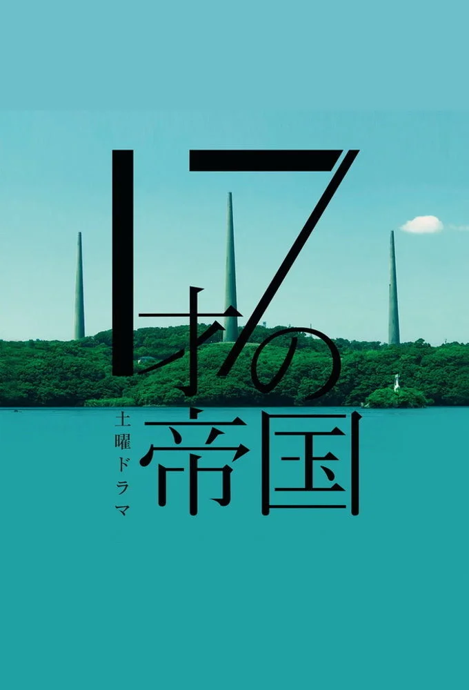 Class of '07 cover