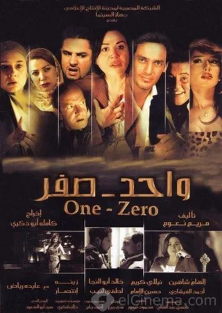 One-Zero cover