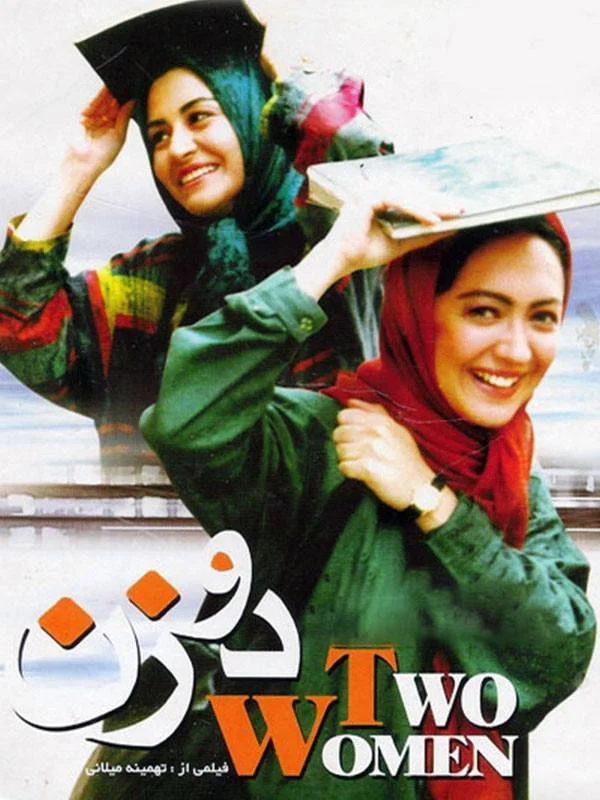 Two Women cover