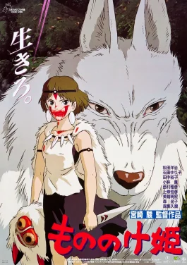 Princess Mononoke cover
