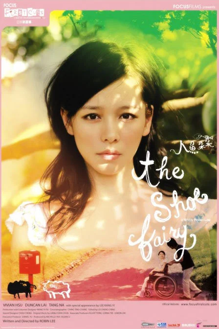 The Shoe Fairy cover