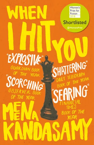 When I Hit You: Or, A Portrait of the Writer as a Young Wife cover